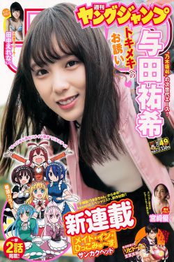 夜玩亲女丹丹h文