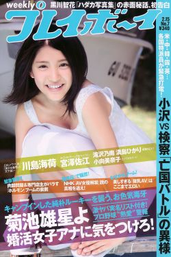神探狄仁杰1