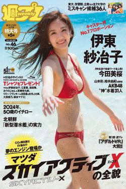 富二代国语版免费观看